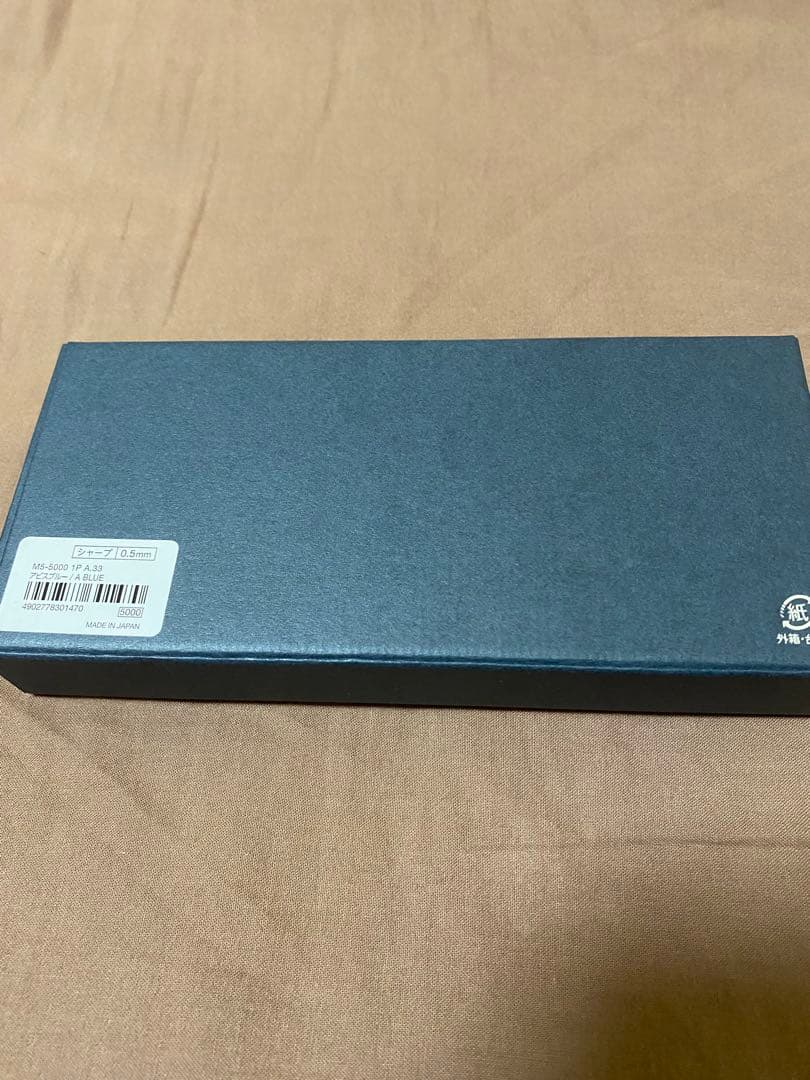 【まとめ買い可能】【未使用・未開封】クルトガダイブ　アビスブルー
