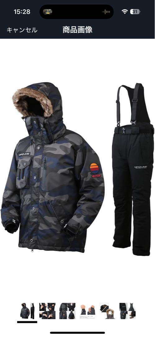 定価３万円！ Mazume CORE ALLWEATHER SUIT防寒着