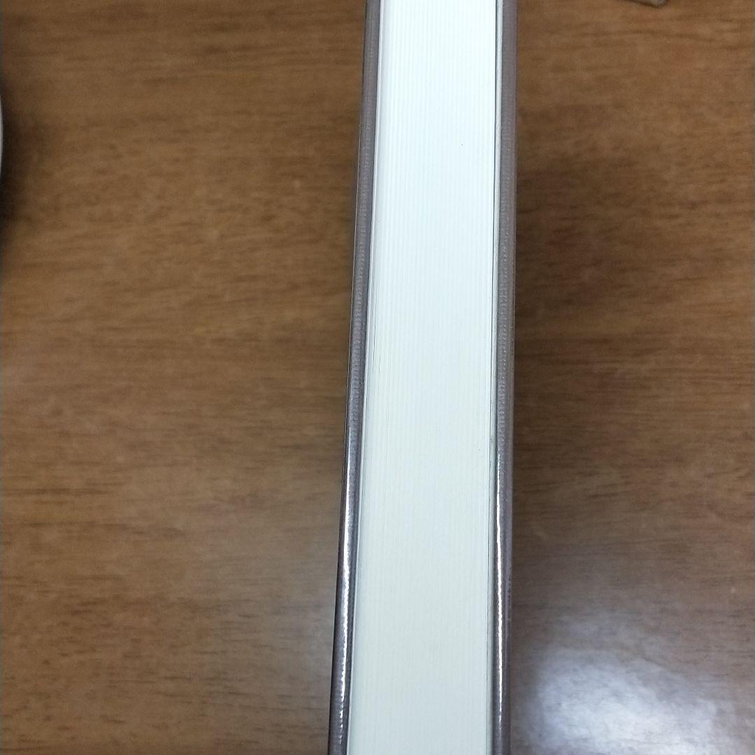 リーマン論文集