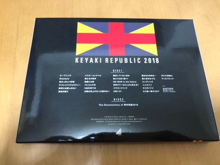 とても綺麗　大幅値下げ　欅坂46/欅共和国　東京ドーム 初回限定盤