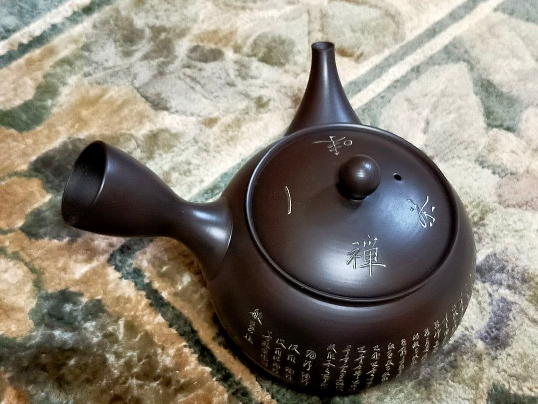 ♥新品♥　黒泥　茶器　セット　高資作　般若心経　煎茶器　茶道具　骨董　古玩