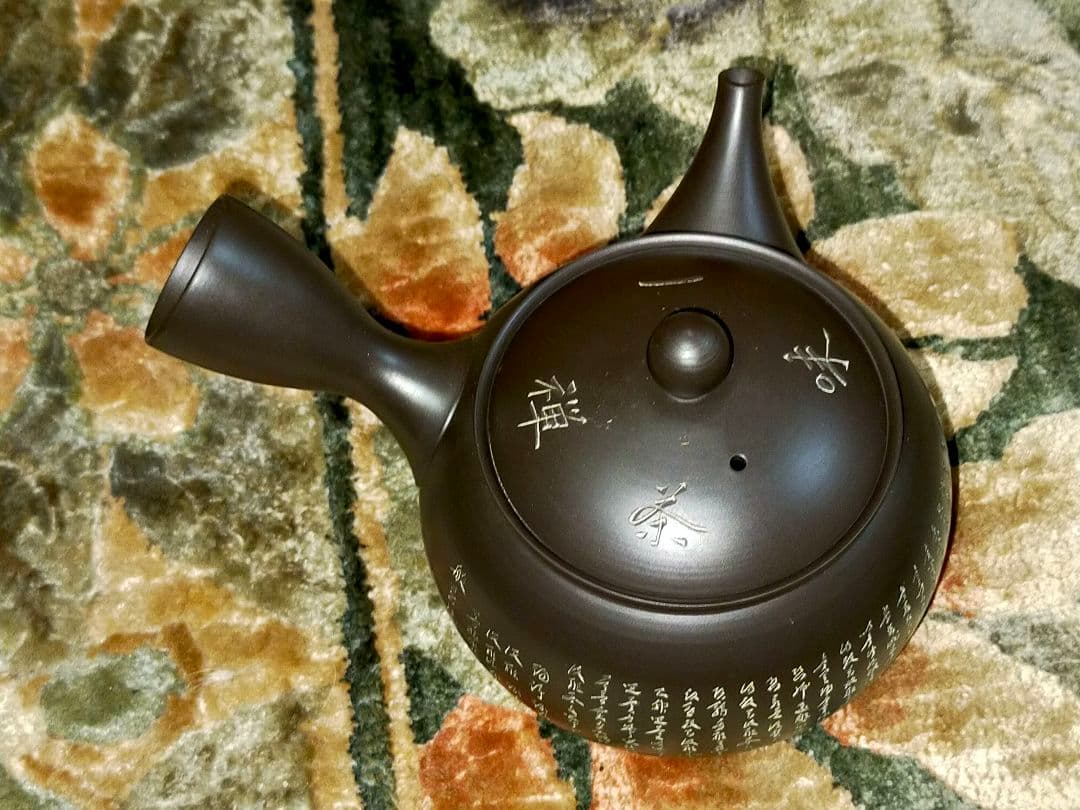 ♥新品♥　黒泥　茶器　セット　高資作　般若心経　煎茶器　茶道具　骨董　古玩
