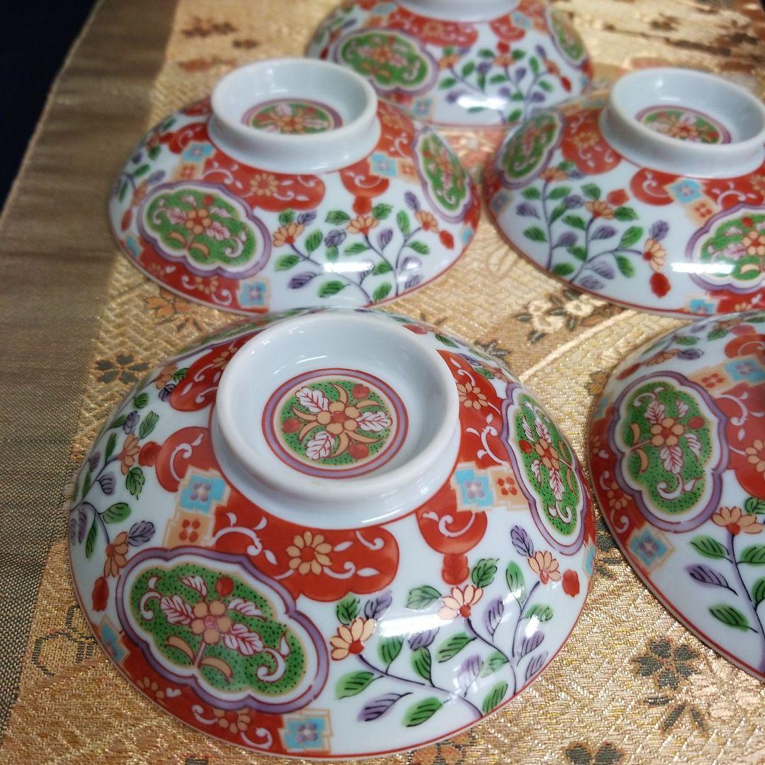 【未使用】◆ 有田焼 ◆飛鳥窯古伊万里 金彩赤絵間取 花唐草 蓋付煮物碗 丼ぶり