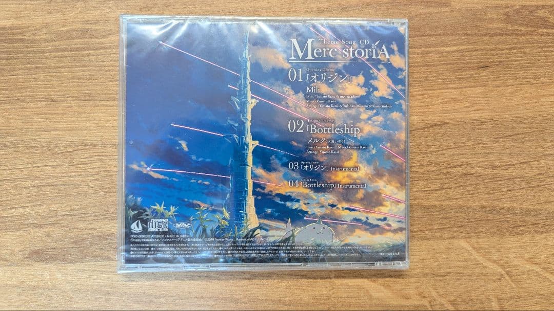 Blu-ray メルクストーリア　アニメ 上下巻セット　早期購入特典