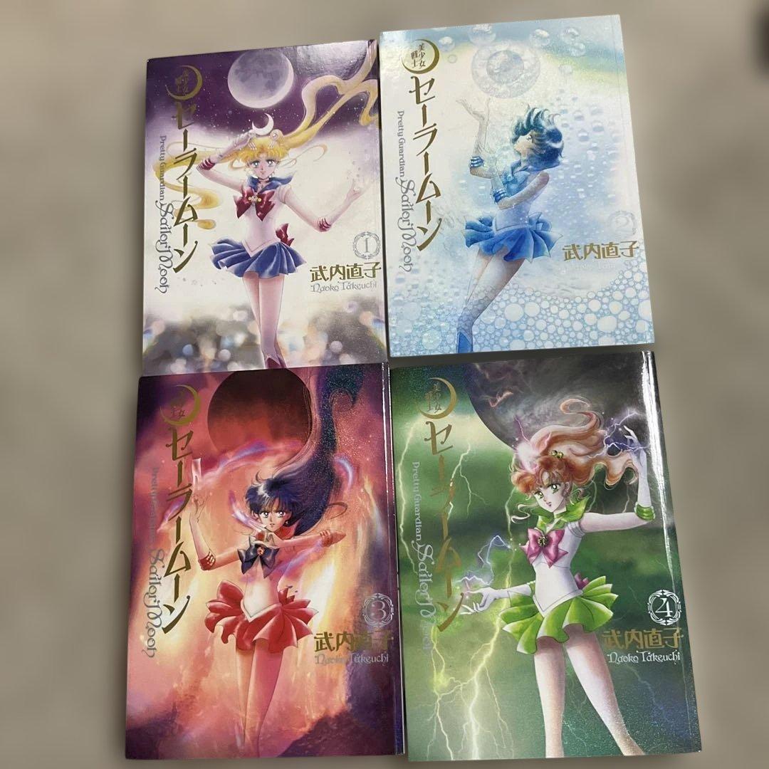 完全版 セーラームーン 全10巻セット