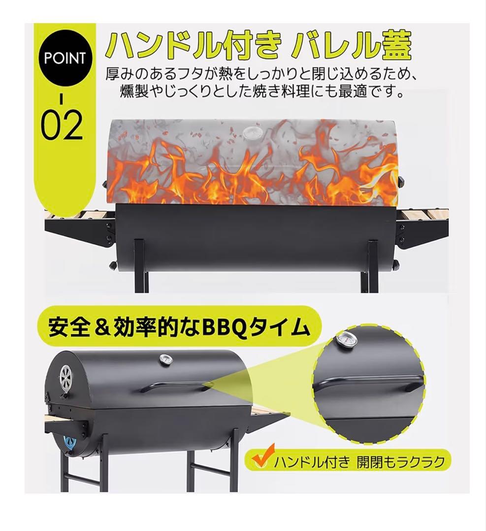 大型バーベキューコンロ新品！温度計　蓋　焼き網付