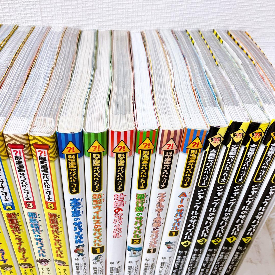 m*g様 科学漫画サバイバルシリーズ　かがくるBOOKシリーズ　歴史漫画タイムワ