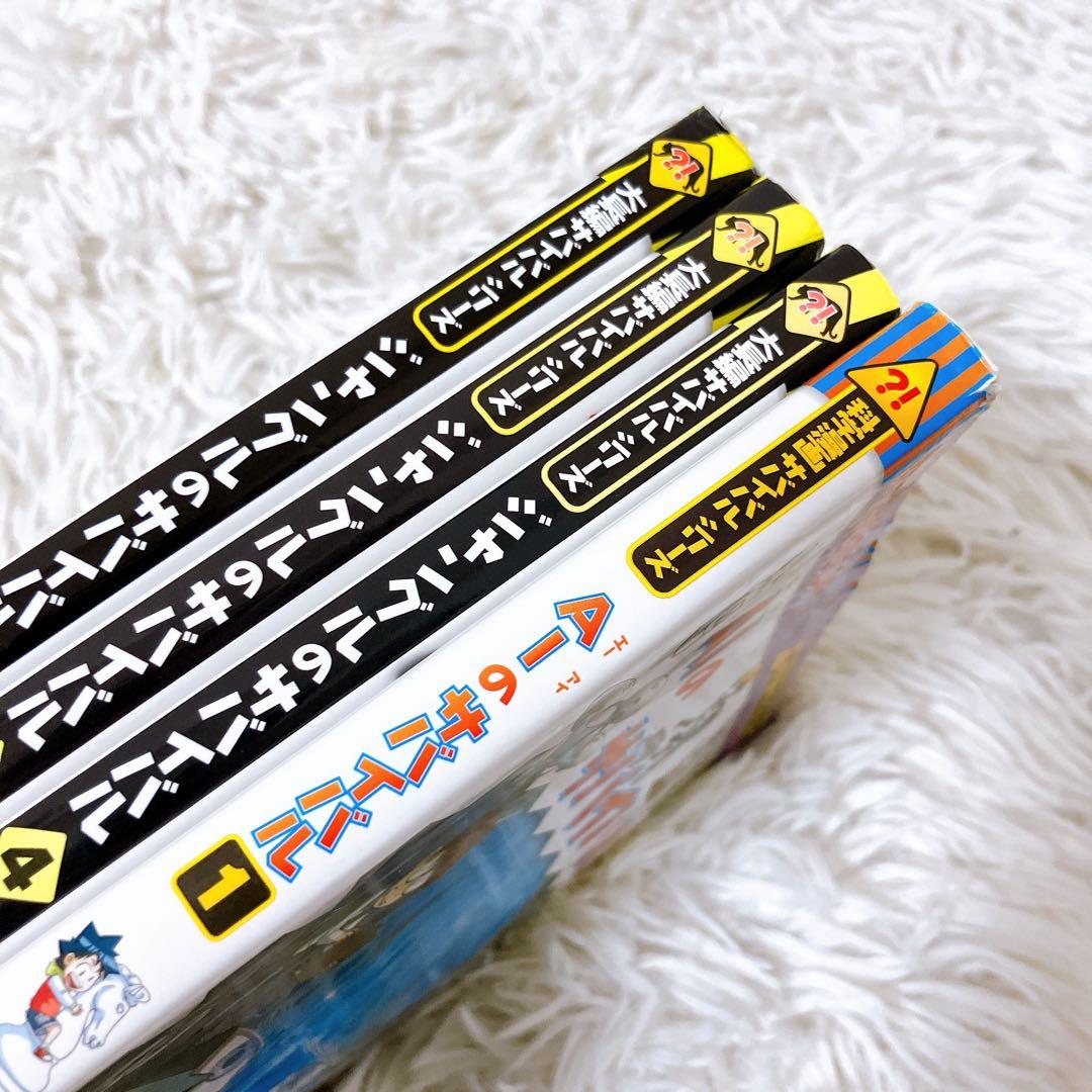 m*g様 科学漫画サバイバルシリーズ　かがくるBOOKシリーズ　歴史漫画タイムワ