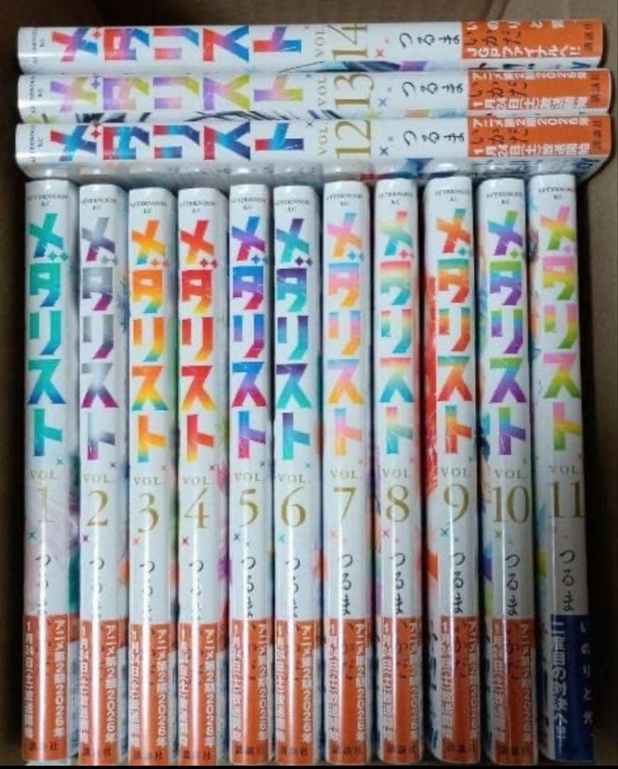 メダリスト　 1−14巻セット　つるまいかだ　未開封　全巻セット