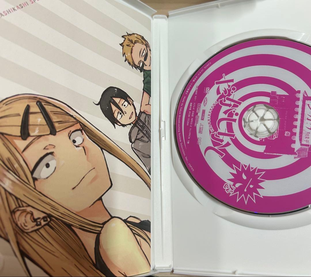 だがしかし DVD 全巻
