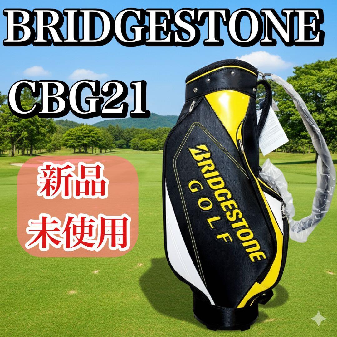 【新品未使用】ブリヂストン キャディバッグ CBG21 9型 軽量 2.8kg
