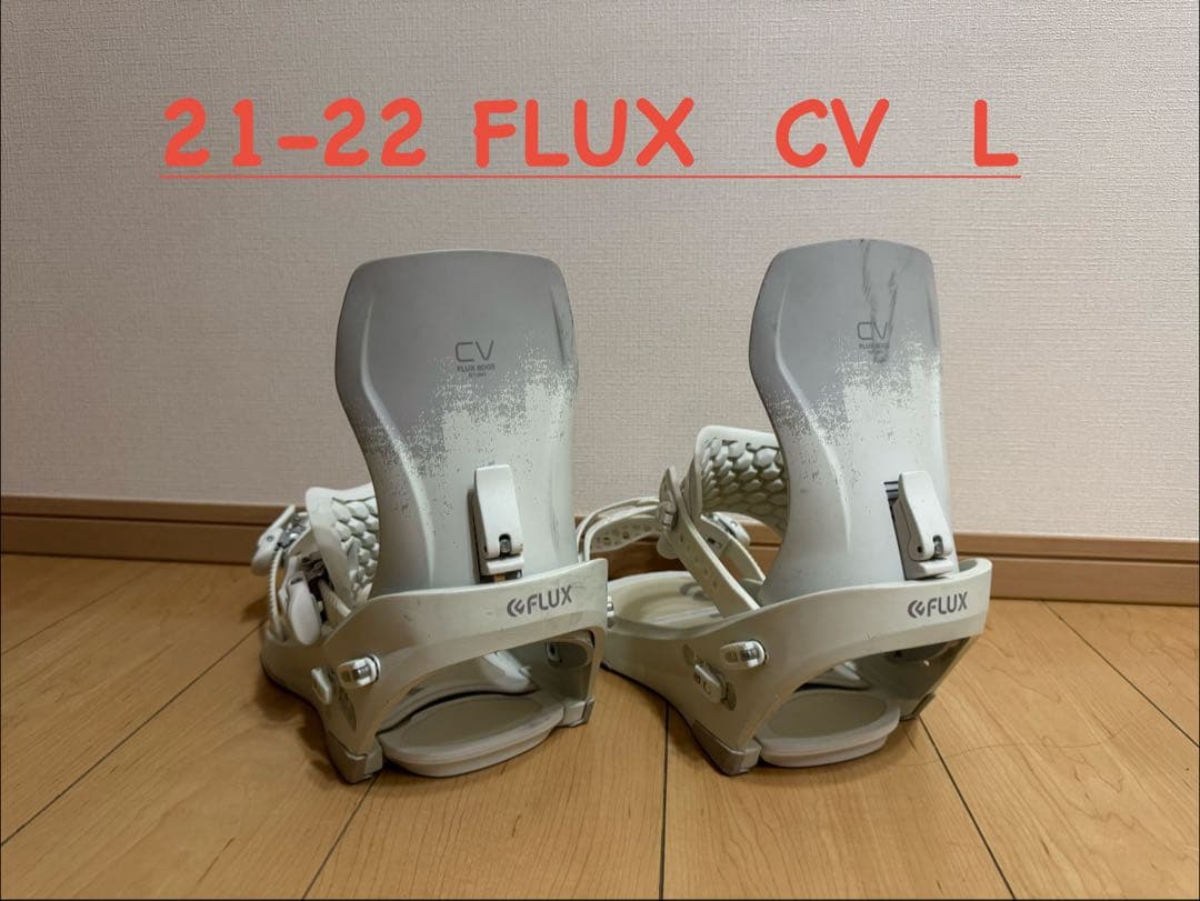 21-22 FLUX CV Lサイズ