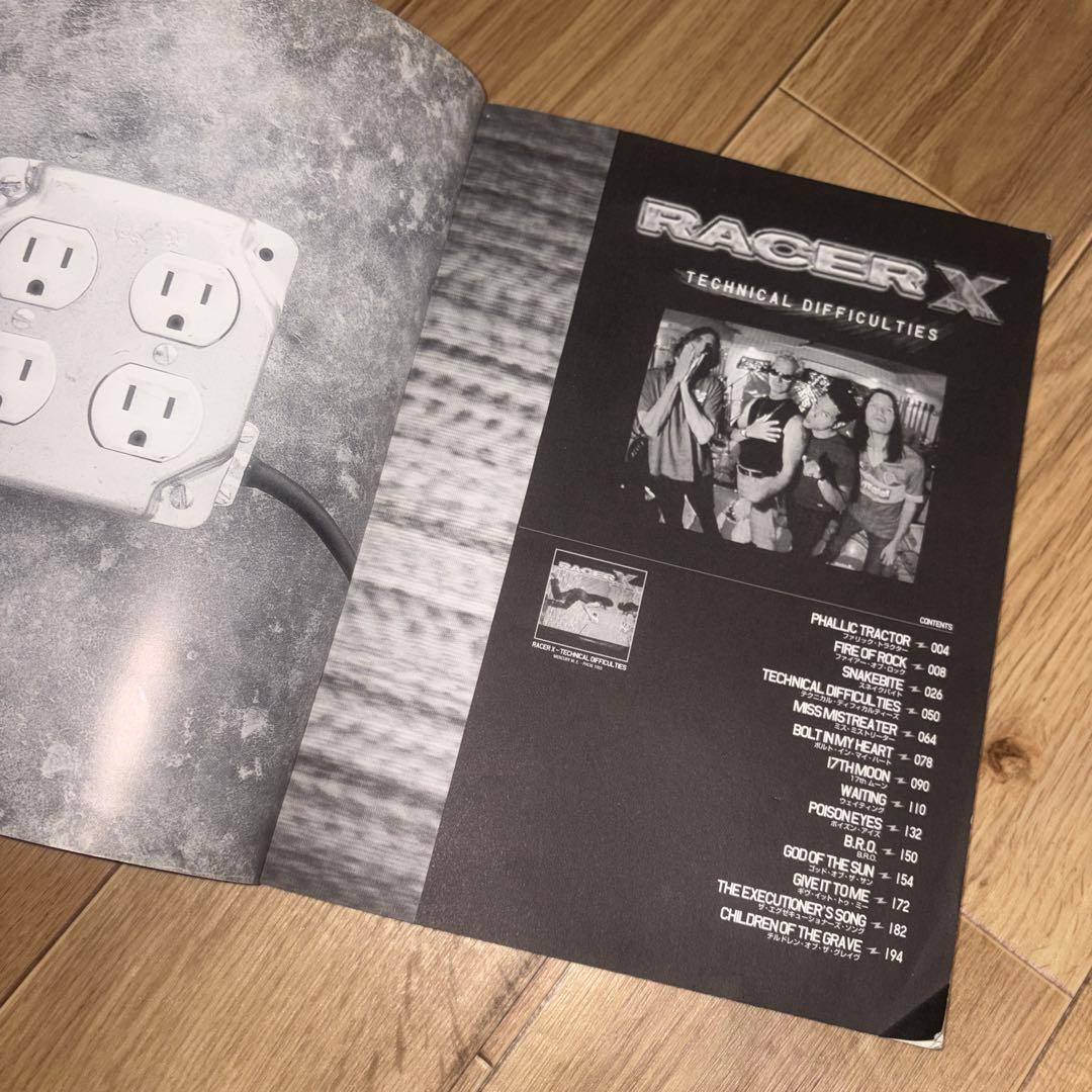 Racer X（レーサーX） テクニカル・ディフィカルティーズバンドスコア