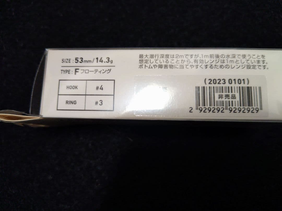 ふく壱 干支 卯