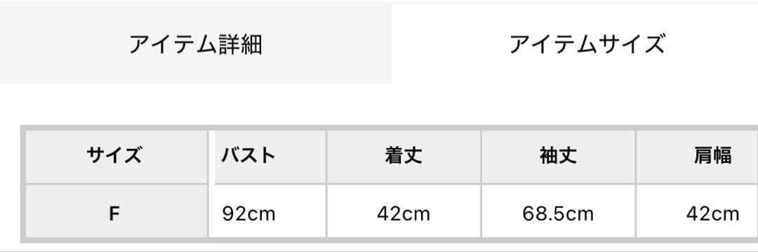 GYDA×DCコラボショート丈パーカー 本日限定価格に値下げ中！