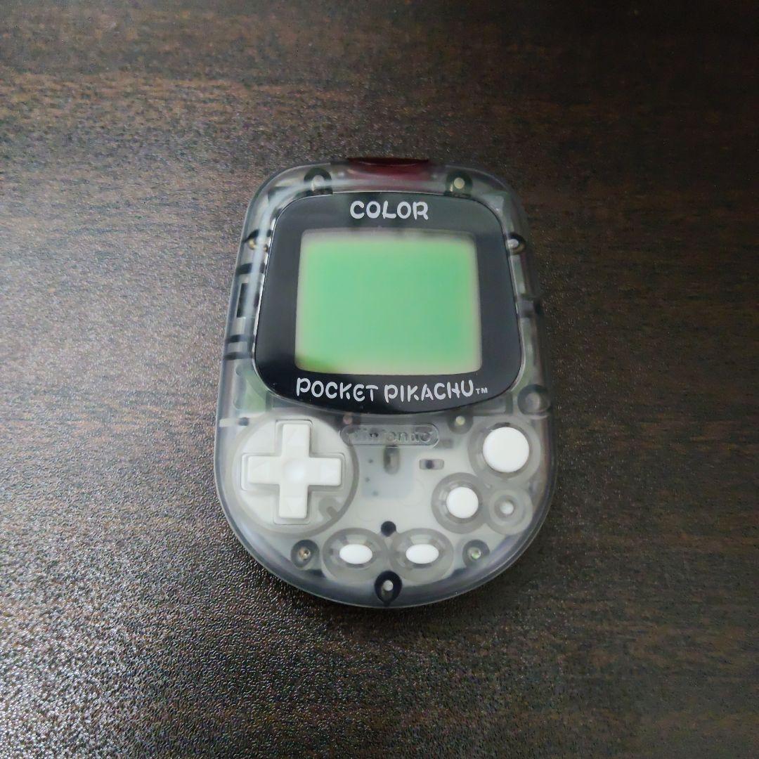ポケットピカチュウカラー 金・銀といっしょ！