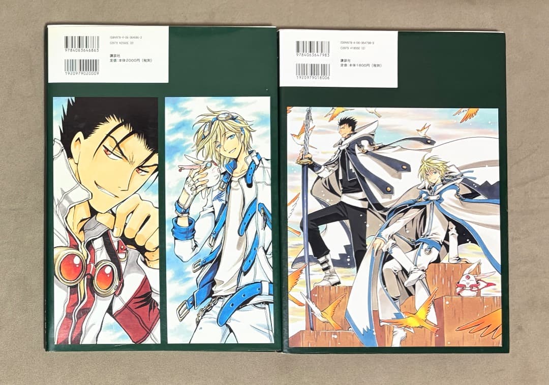 初版 ツバサ原画集 ALBuM De REProDUCTioNS 1 2 セット