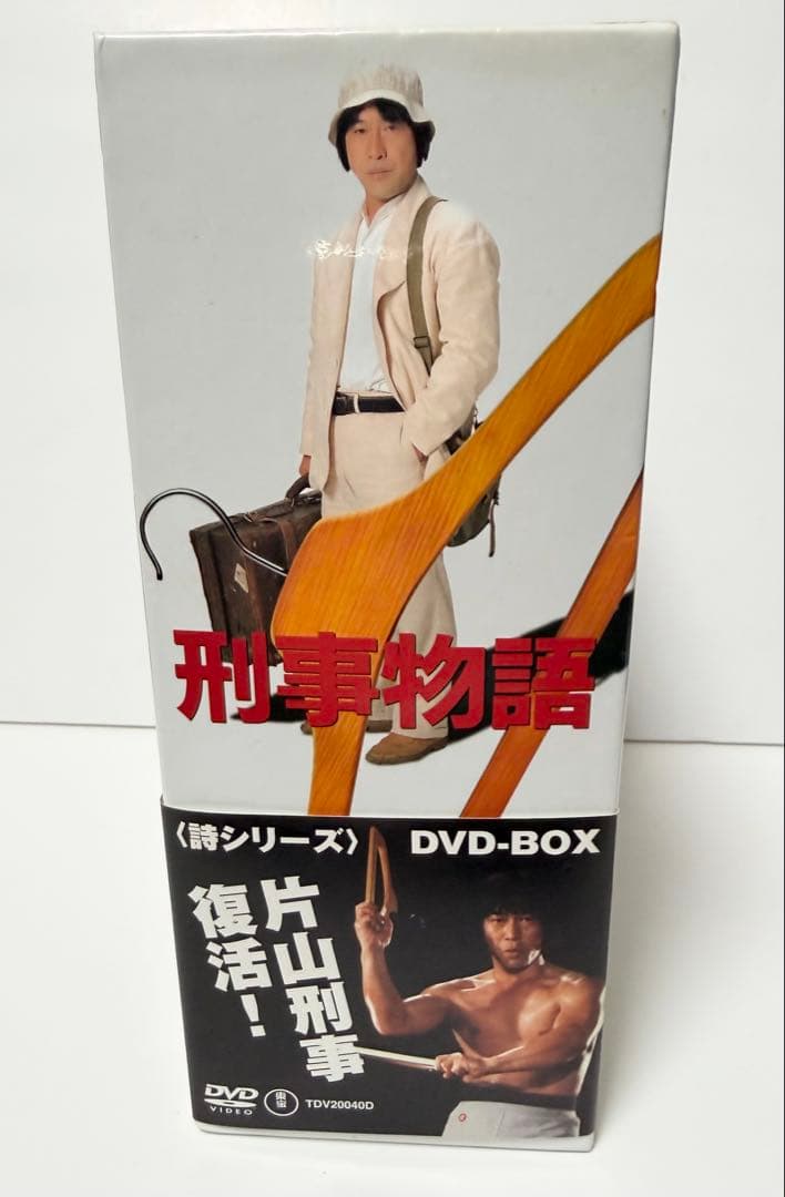 刑事物語 詩シリーズDVD-BOX〈4枚組〉刑事物語HDリマスター版　5枚セット