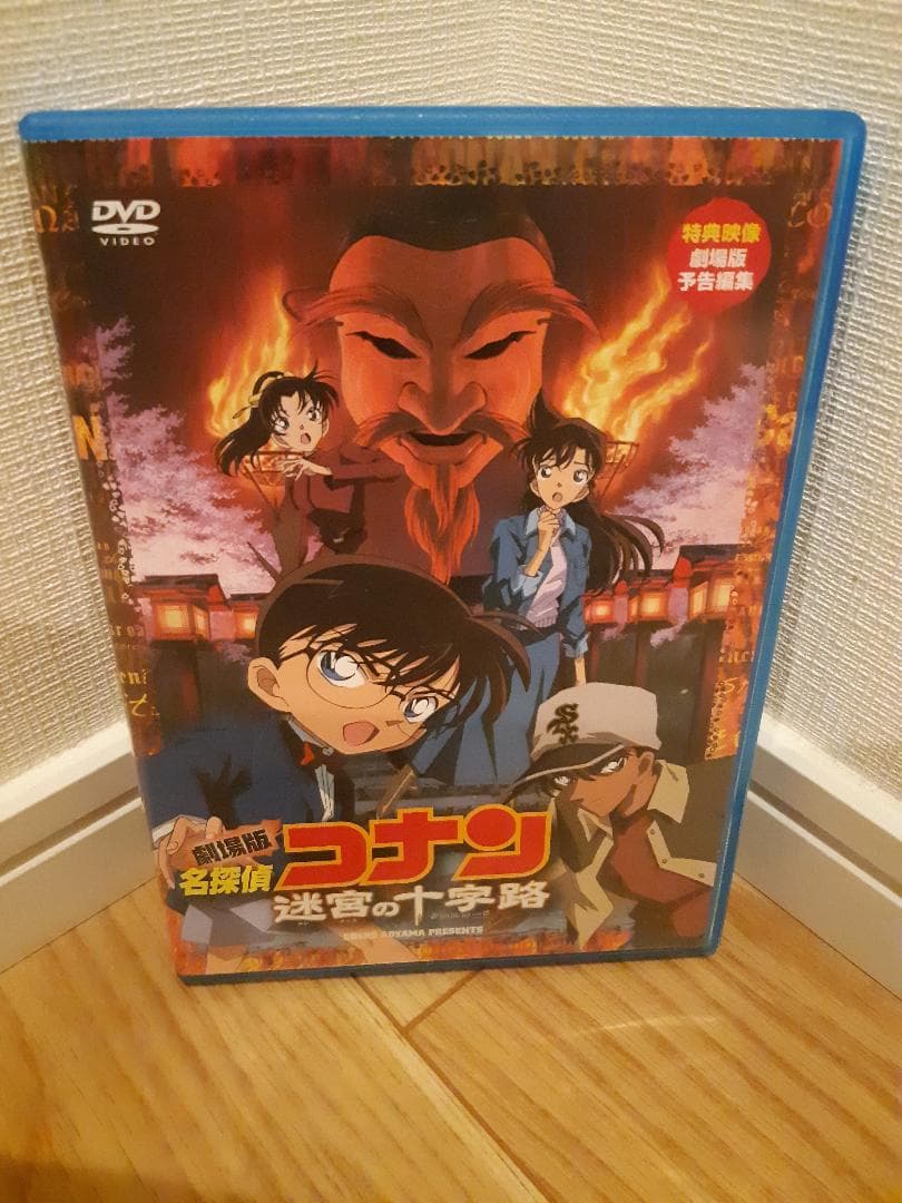 劇場版 名探偵コナン 第1～10作 DVDセット