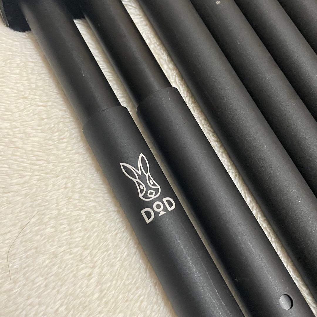 大人気✨　DOD フタマタノキワミ FA5-603-BK テント タープ ポール