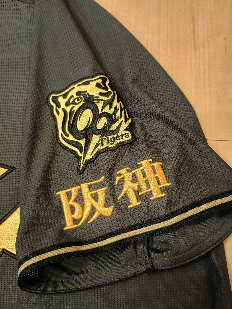 【未使用】阪神タイガース ブラックダイナマイト　伊原陵人選手　サイズO