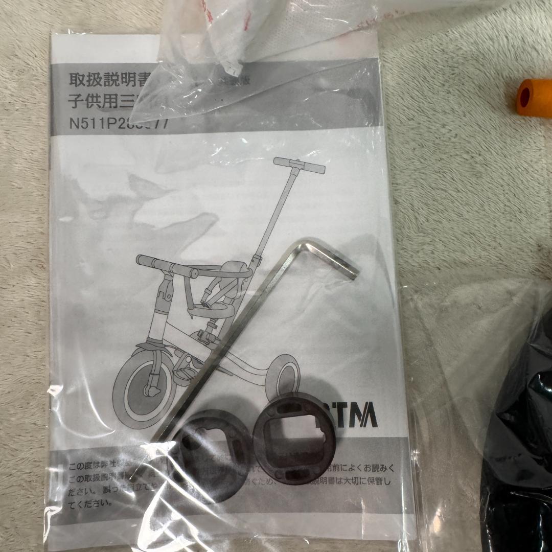 新品子供用三輪車 5in1 手押し棒 5way 3輪 ペダル付き1654-140