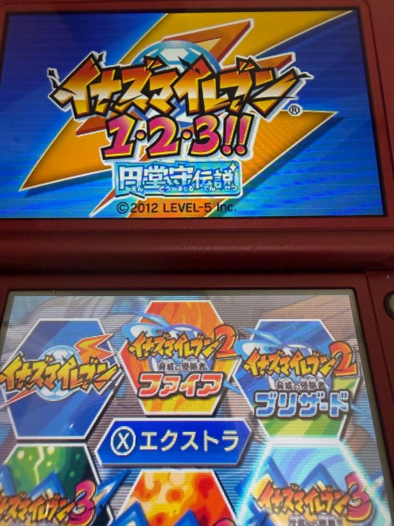 イナズマイレブン 1·2·3!! 円堂守伝説