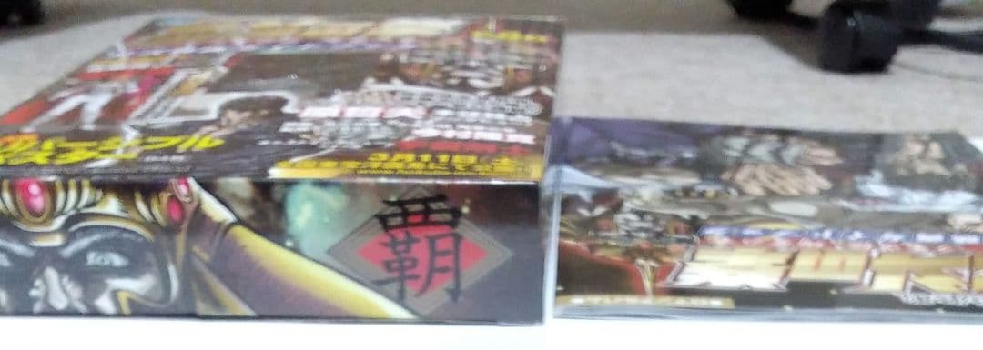 値下_北斗の拳_公式映画ガイドブック_特別付録付（フィギア+ポスター）救世主伝説