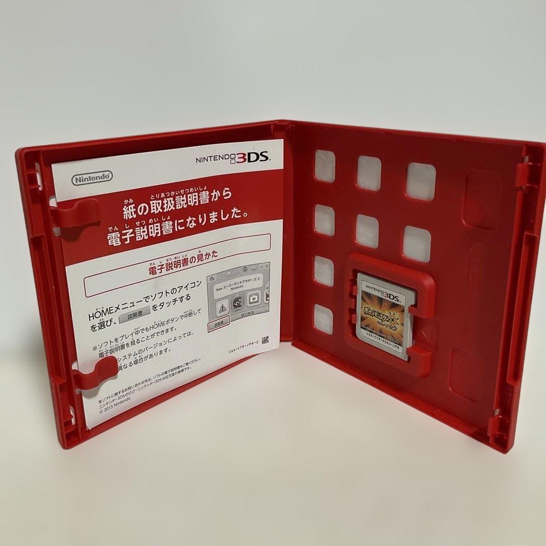 3DS ポケットモンスター まとめ売り