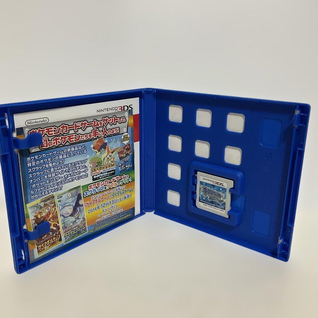 3DS ポケットモンスター まとめ売り
