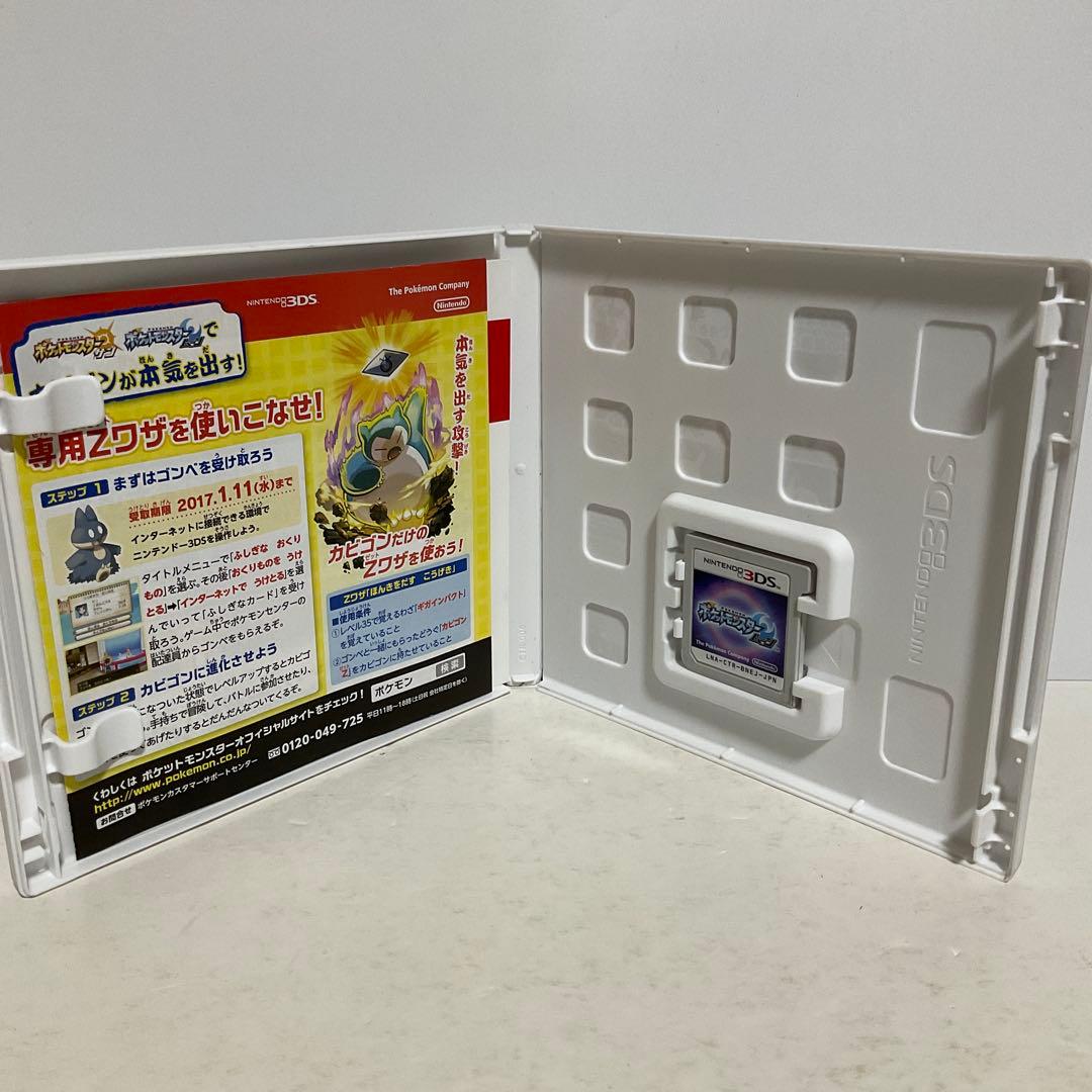 3DS ポケットモンスター まとめ売り