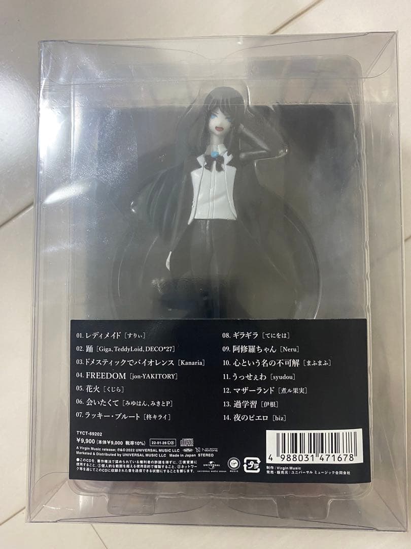 Ado 狂言 フィギュア付き