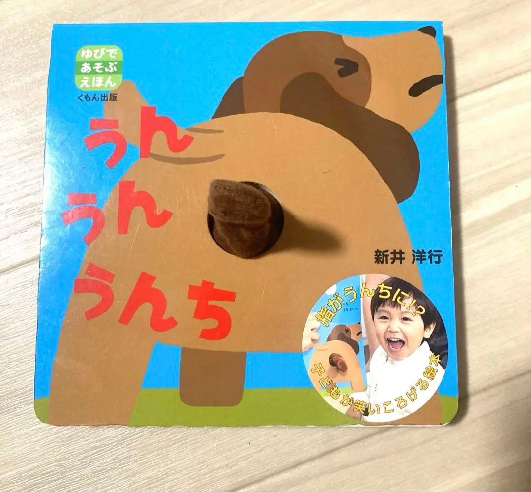 お値下げします。読み聞かせ絵本＋しかけ絵本☆23冊ᕷ*.°【おまけ】レトロ紙芝居