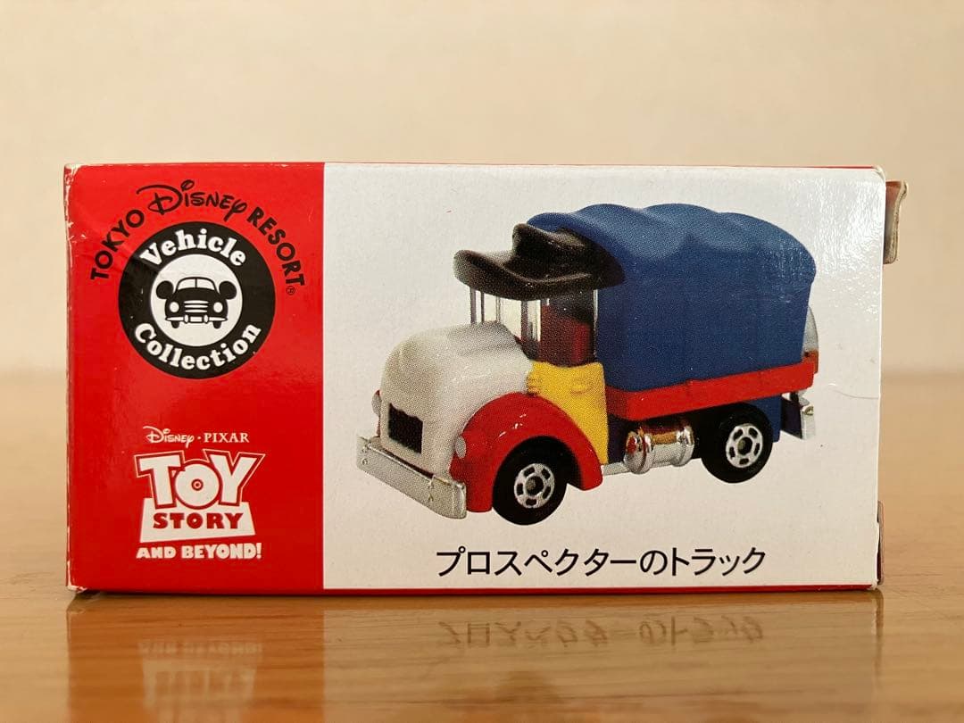 トミカ☆ディズニートイストーリー☆プロスペクターのトラック