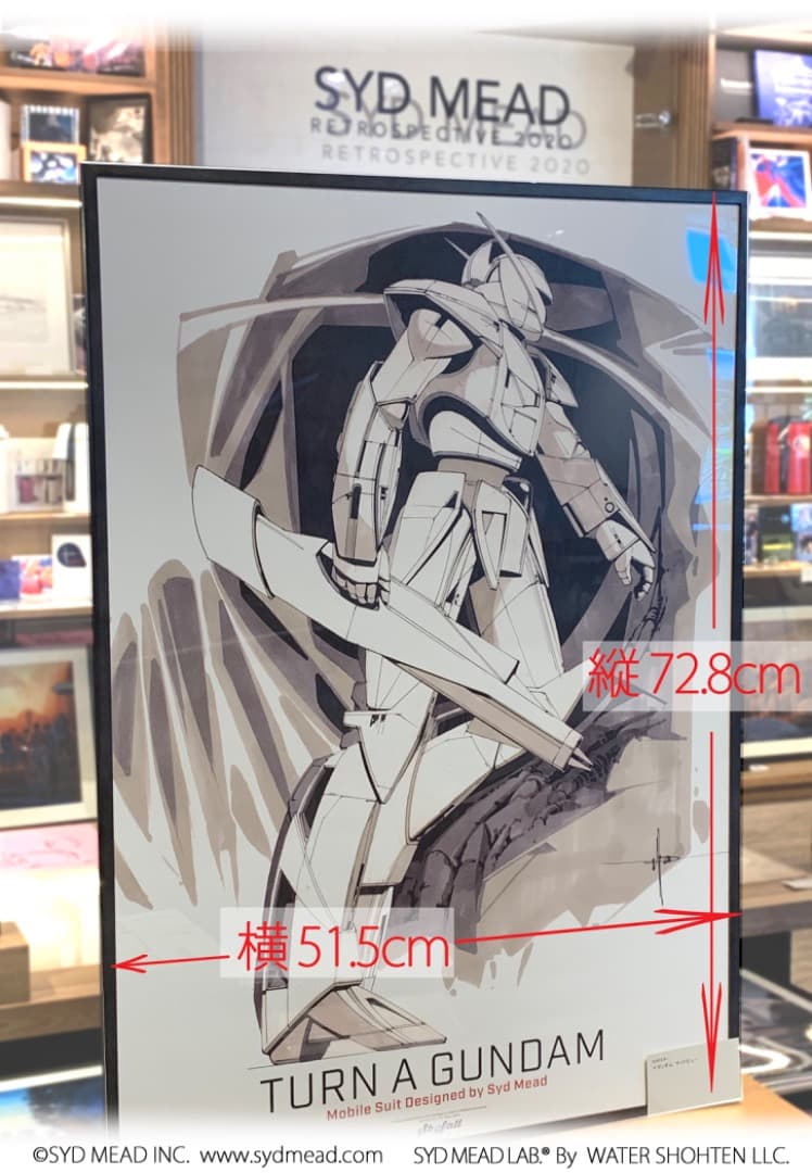 ターンエー シドミード コンセプト画（新品/未開封）B2ポスター