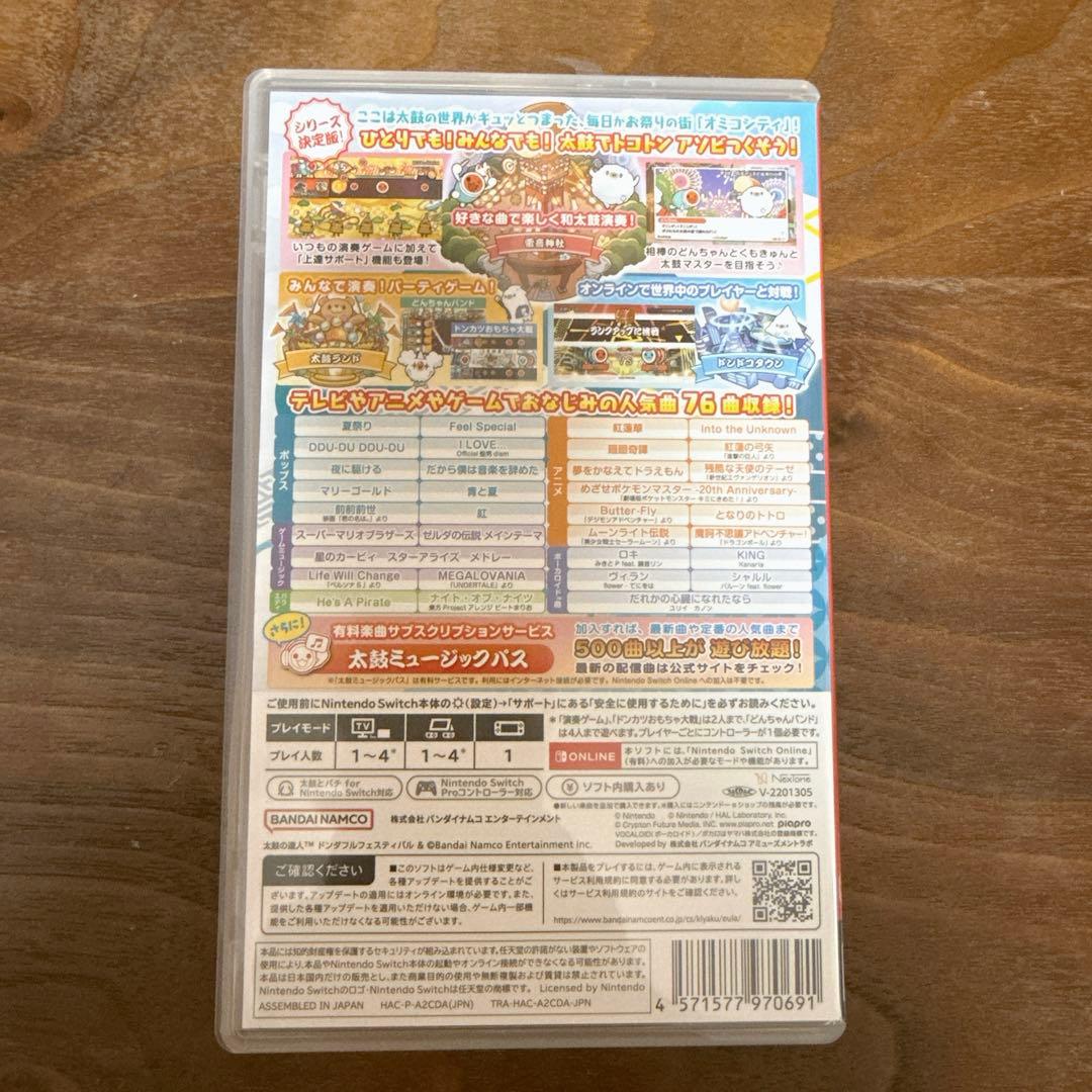 太鼓の達人 ドンダフルフェスティバル　フィットバチ付き 美品