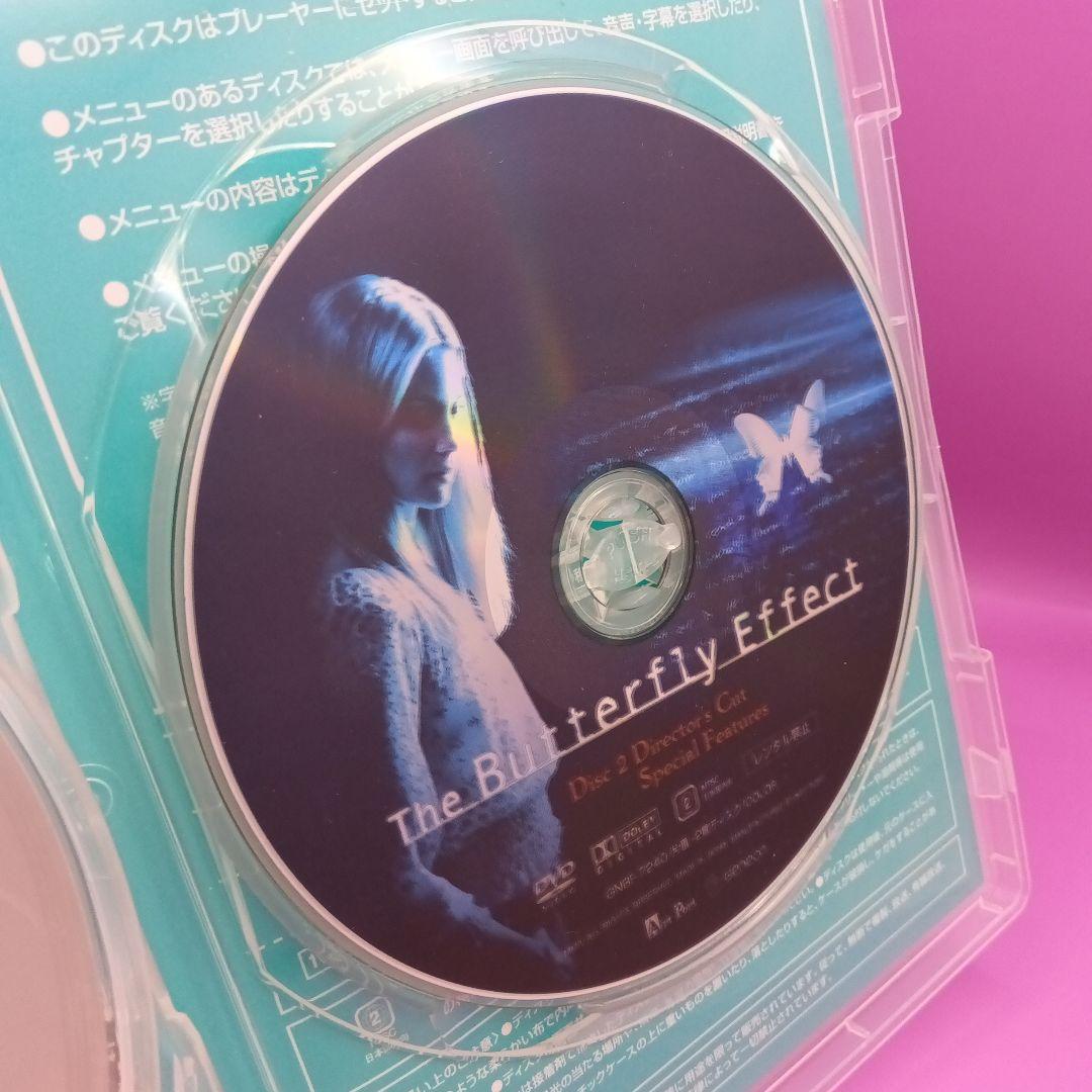 ◆バタフライ・エフェクトプレミアムエディション