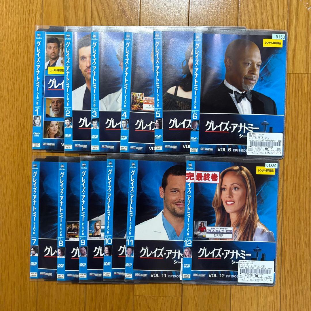 グレイズ・アナトミー DVD シーズン1~15(7話)