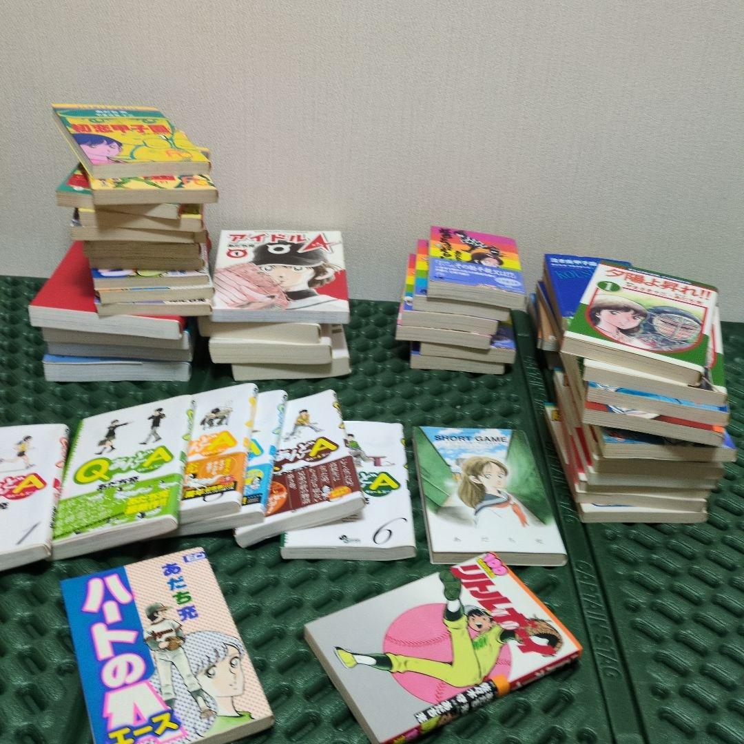 52冊　あだち充　作品　まとめ売り　全巻　セット　19作品