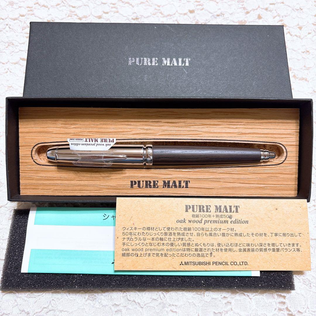 三菱 ピュアモルト 5000 オークウッド キャップ式 ボールペン 替芯 廃盤