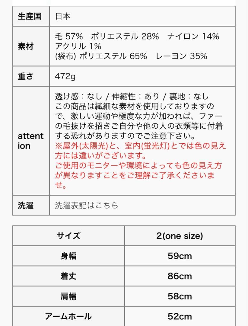 美品grin グリンシーパイルボアロングベストキナリ