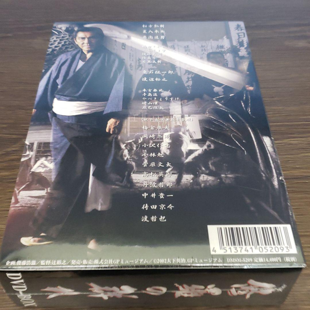 木村和弘　7/5取り置き　修羅の群れ DVD BOX 3枚組 新品未開封