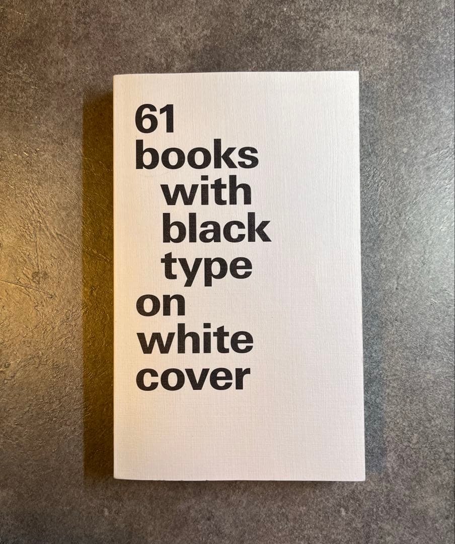 アート・デザイン・音楽 61 Books With Black Type on White Cover