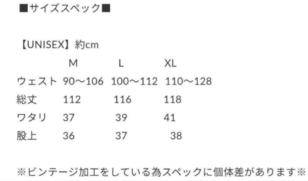 最終値下げSAPEur Lot. 5550XX \"REBOOT\" デニム