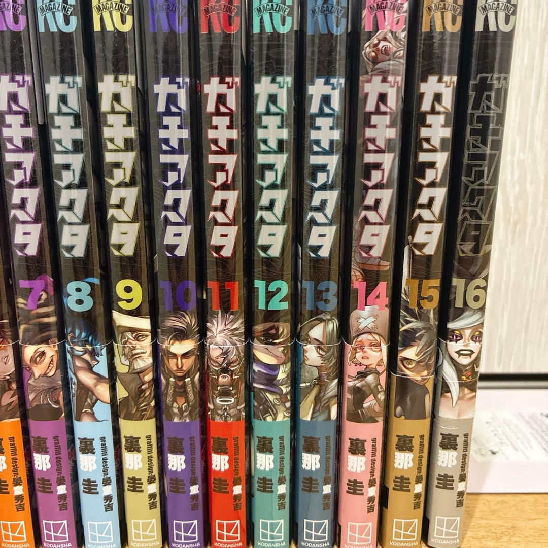 ガチアクタ　既刊全16巻セット　新品未開封　マンガ　アニメ化　匿名配送